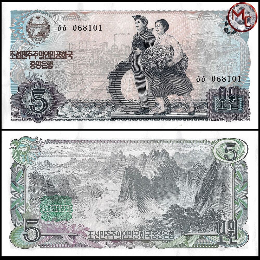North Korea - 5 Won 1979 - Pick- 19b / B308b - Bundle 100 PCS