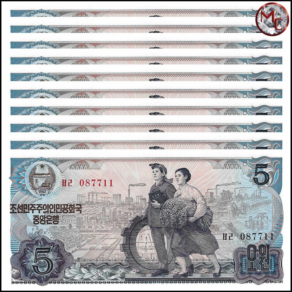 North Korea - 5 Won 1978 - Pick- 19a / B308a - Set 10 PCS