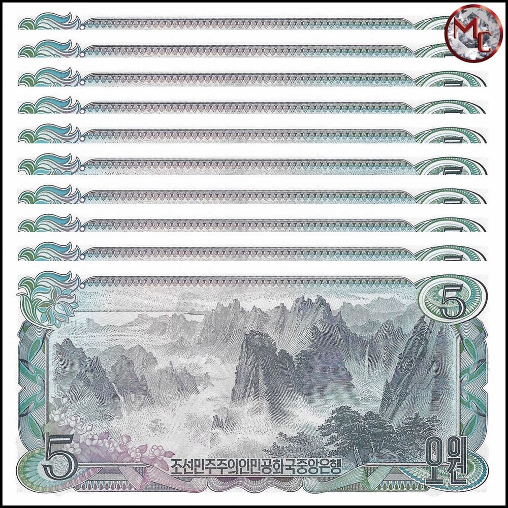 North Korea - 5 Won 1978 - Pick- 19a / B308a - Set 10 PCS