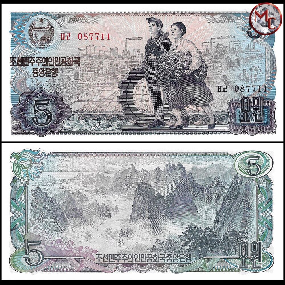 North Korea - 5 Won 1978 - Pick- 19a / B308a - Set 10 PCS