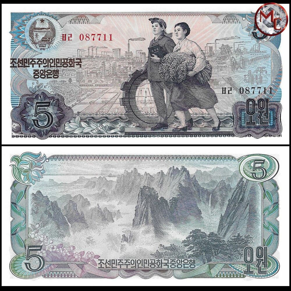 North Korea - 5 Won 1978 - Pick- 19 / B308 - Brick 1000 PCS - Brick 1000 PCS