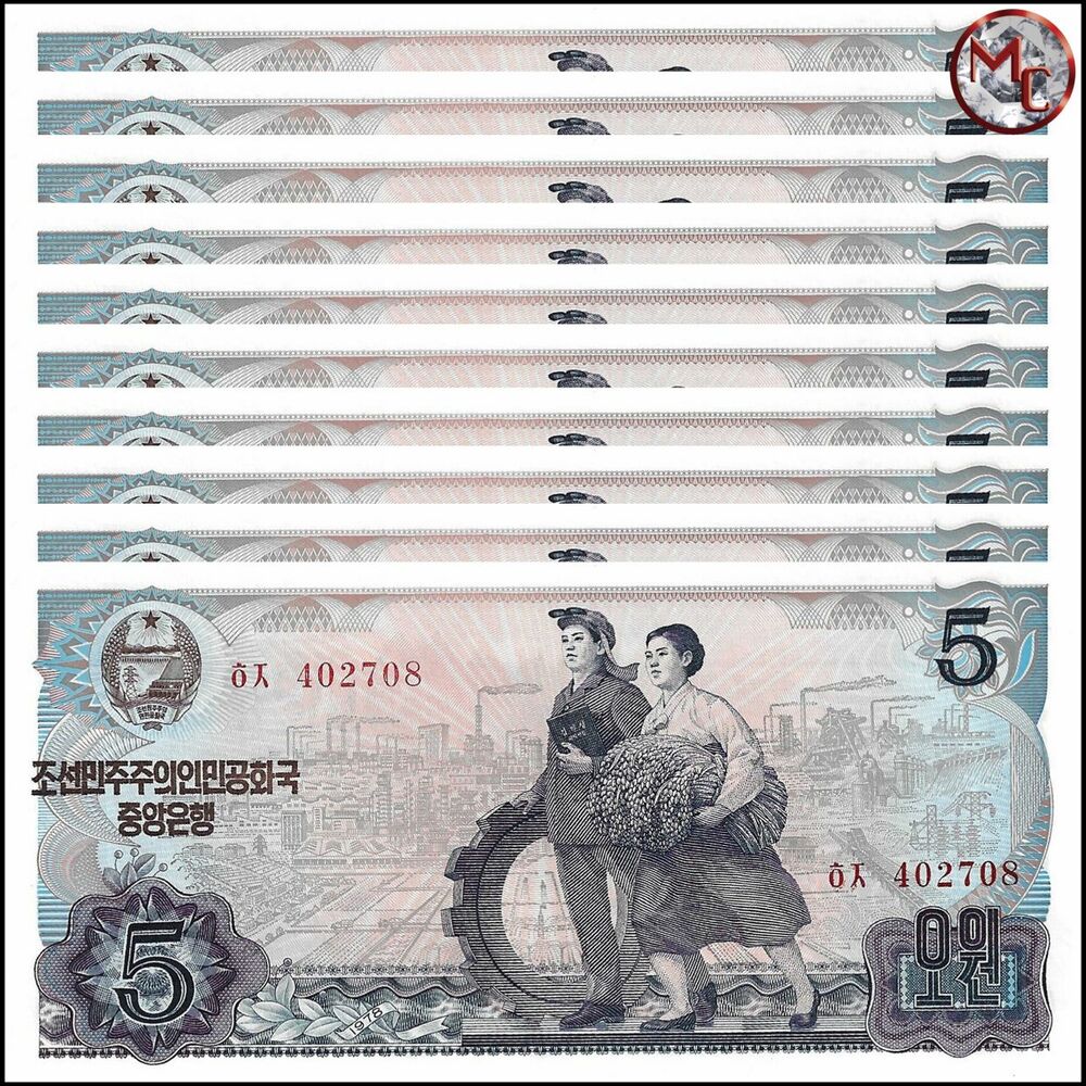 North Korea - 5 Won 1979 - Pick- 19c / B308c - Set 10 PCS
