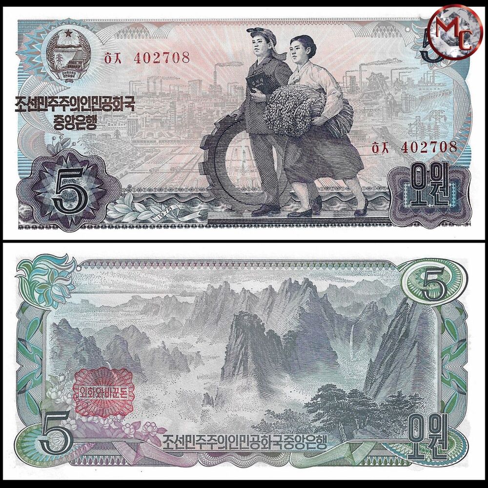 North Korea - 5 Won 1979 - Pick- 19c / B308c - Set 10 PCS