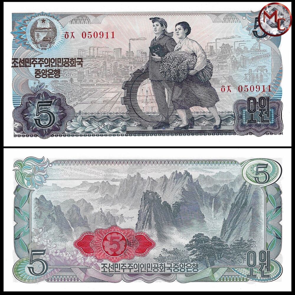 North Korea - 5 Won 1984 - Pick- 19d / B308d - Bundle 100 PCS