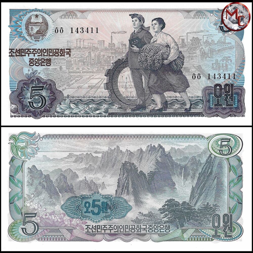 North Korea - 5 Won 1984 - Pick- 19e / B308e - Bundle 100 PCS