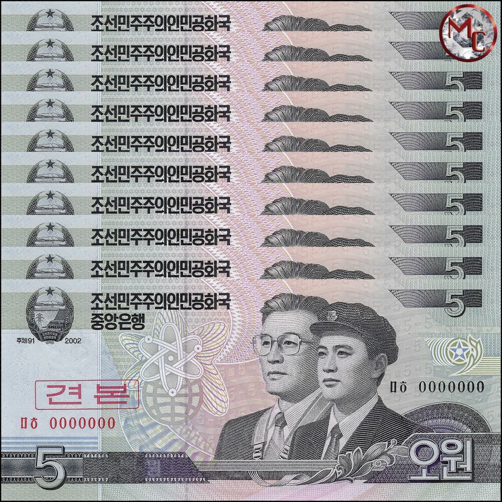 North Korea - 5 Won 2009 - Pick- 58s / B339as - Set 10 PCS