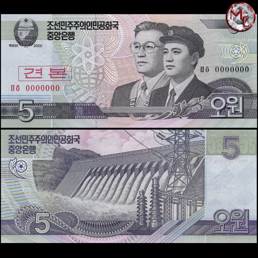 North Korea - 5 Won 2009 - Pick- 58s / B339as - Bundle 100 PCS