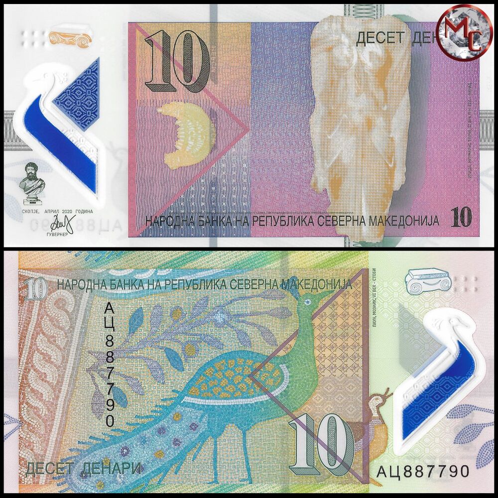 North Macedonia - 10 Denari 2021 - Pick- NEW / B101 - Bundle 100 PCS