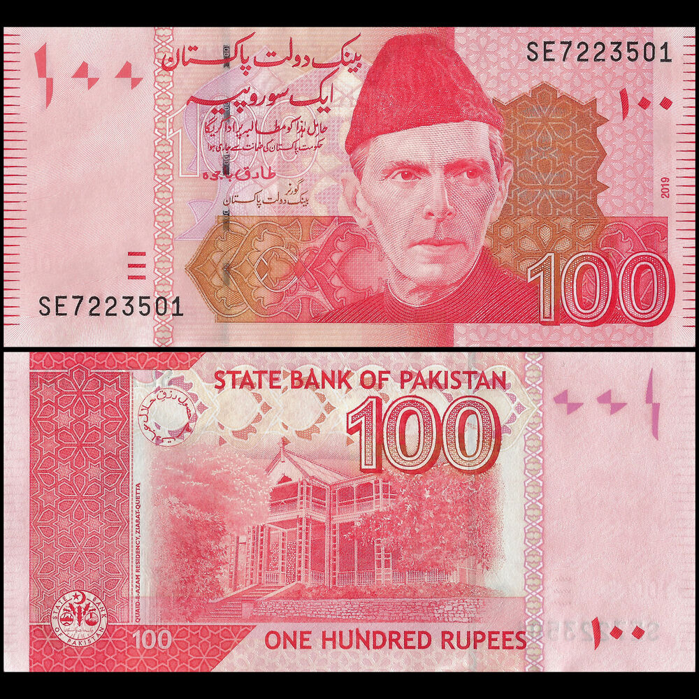 Pakistan - 100 Rupees 2019 - Pick- 48 / B235r - Set 10 PCS