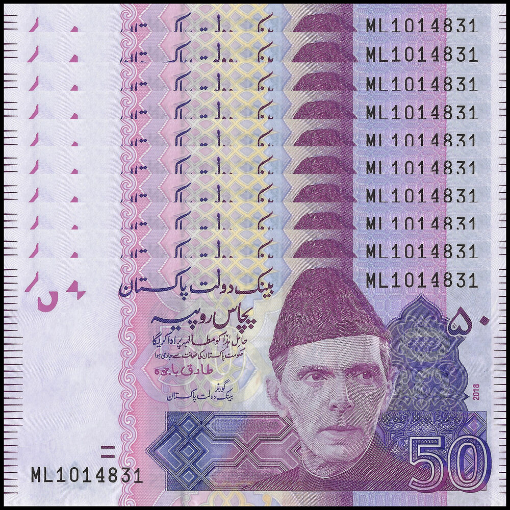 Pakistan - 50 Rupees 2018 - Pick- 47 / B234o - Set 10 PCS