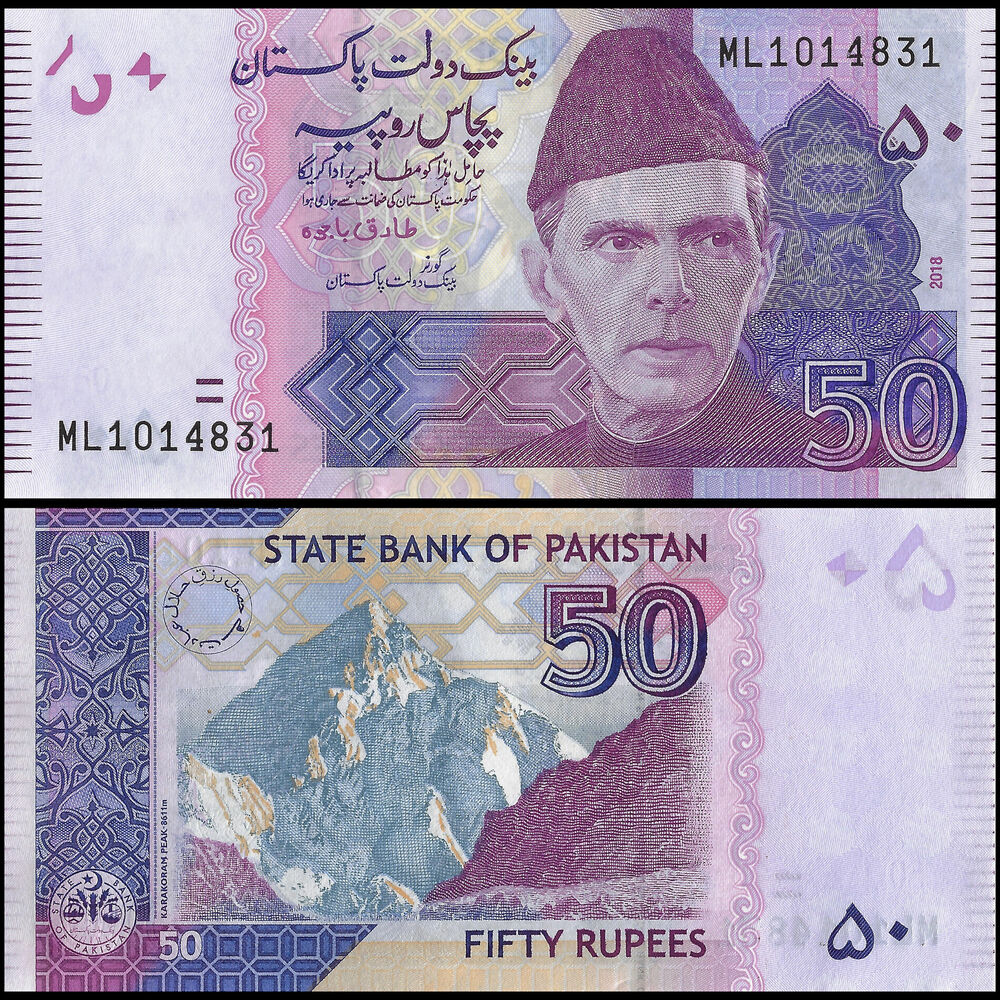 Pakistan - 50 Rupees 2018 - Pick- 47 / B234o - Set 10 PCS