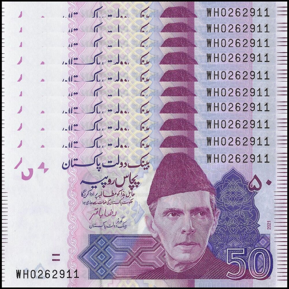 Pakistan - 50 Rupees 2021 - Pick- NEW / B234s - Set 10 PCS
