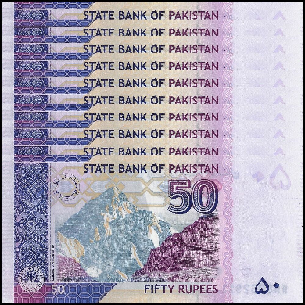 Pakistan - 50 Rupees 2021 - Pick- NEW / B234s - Set 10 PCS