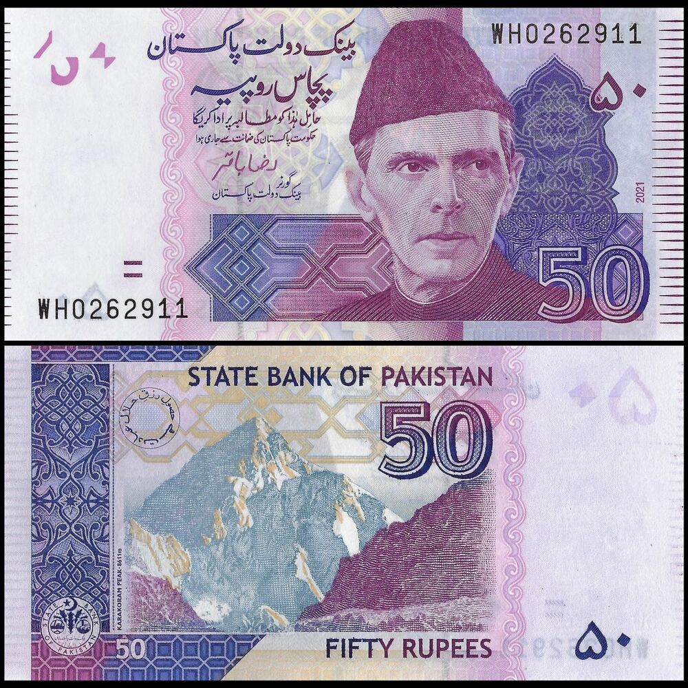 Pakistan - 50 Rupees 2021 - Pick- NEW / B234s - Set 10 PCS