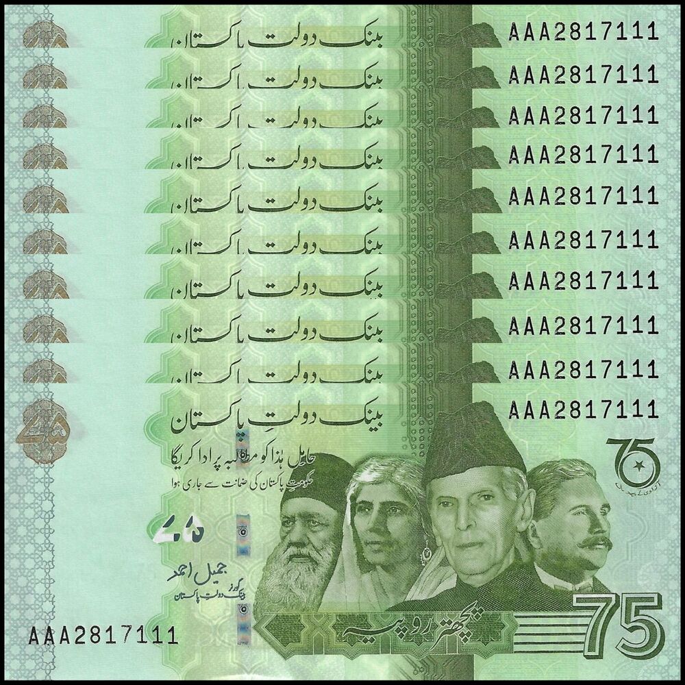 Pakistan - 75 Rupees 2022 - Pick- NEW / B240 - COMMEMORATIVE - Set 10 PCS