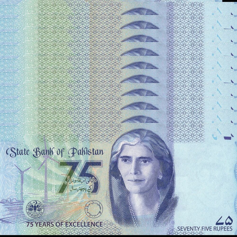Pakistan - 75 Rupees 2023 - Pick- NEW / B241 - COMMEMORATIVE - Set 10 PCS
