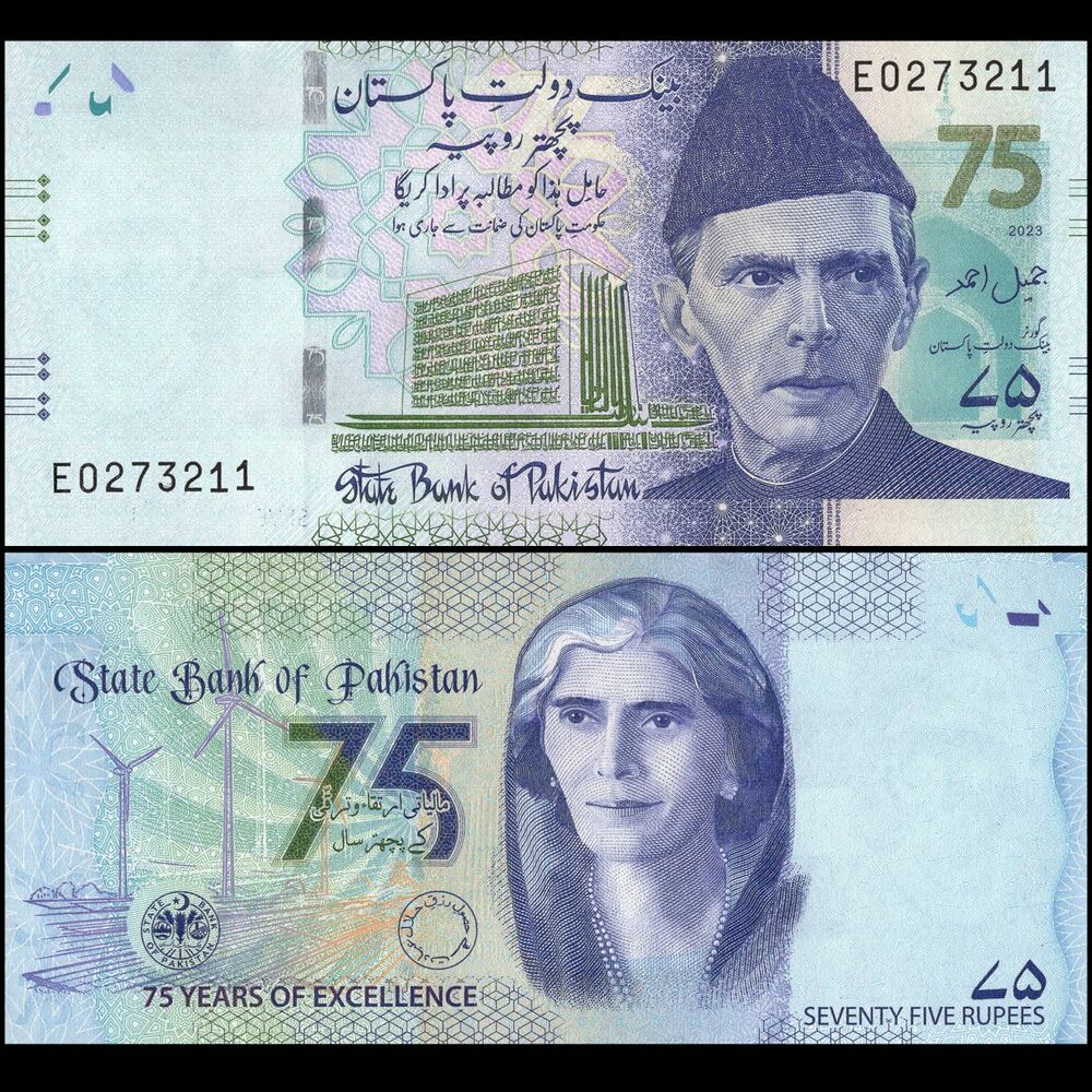 Pakistan - 75 Rupees 2023 - Pick- NEW / B241 - COMMEMORATIVE - Set 10 PCS