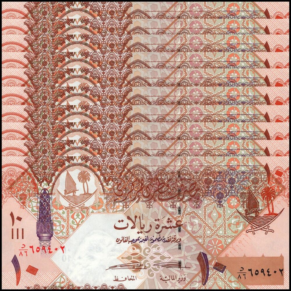 Qatar - 10 Riyals 2017 - Pick- 30 / B217b - Set 10 PCS