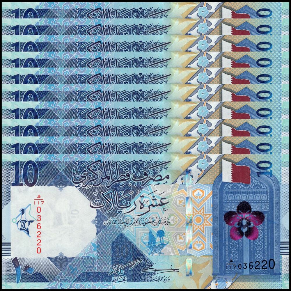 Qatar - 10 Riyals 2022 - Pick- NEW / B221b - Set 10 PCS