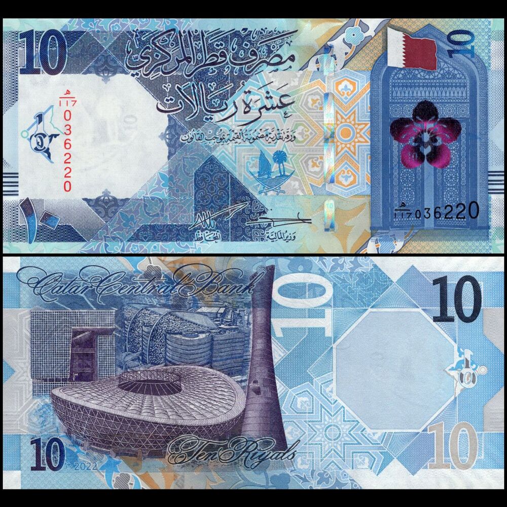 Qatar - 10 Riyals 2022 - Pick- NEW / B221b - Set 10 PCS