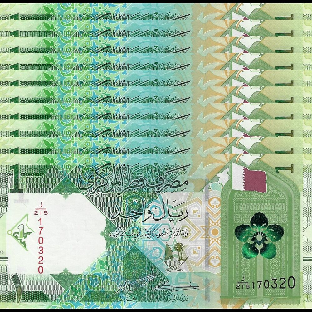 Qatar - 1 Riyal 2022 - Pick- NEW / B219b - Set 10 PCS