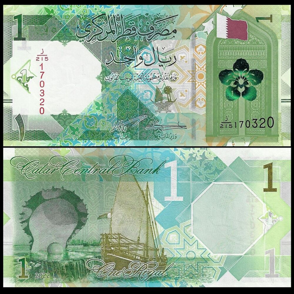 Qatar - 1 Riyal 2022 - Pick- NEW / B219b - Set 10 PCS