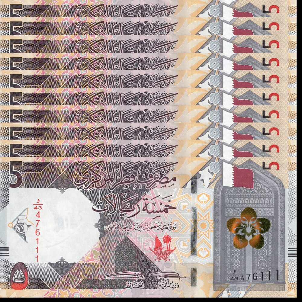 Qatar -  5 Riyals 2020 - Pick # 33a - Set 10 PCS