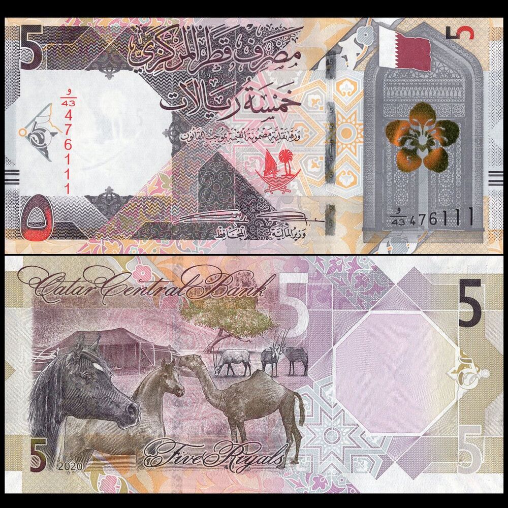 Qatar -  5 Riyals 2020 - Pick # 33a - Set 10 PCS