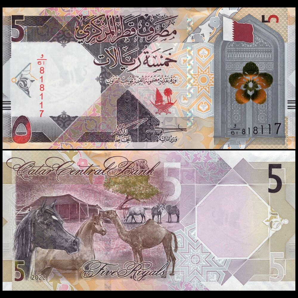 Qatar - 5 Riyals 2022 - Pick- NEW / B220b - Set 10 PCS