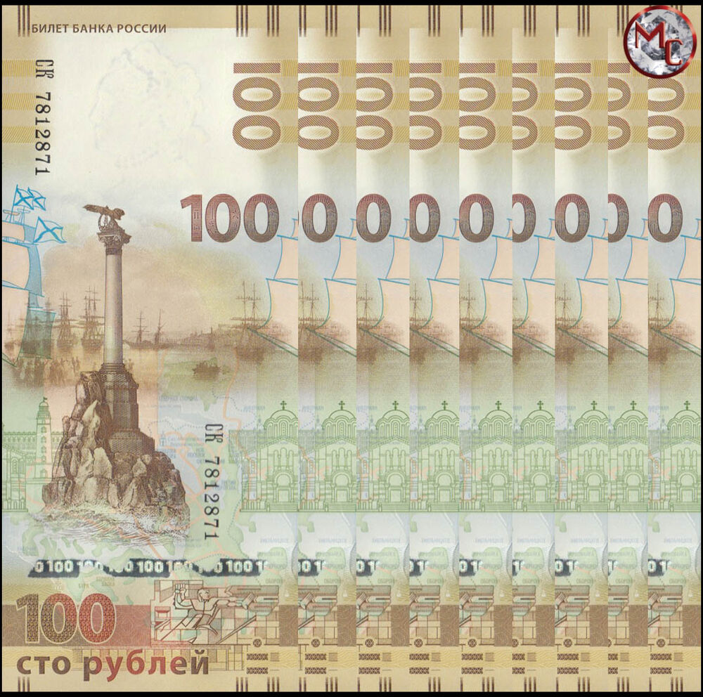 Russia - 100 Rubles 2015 - Pick- 275a (CK) - Set 10 PCS