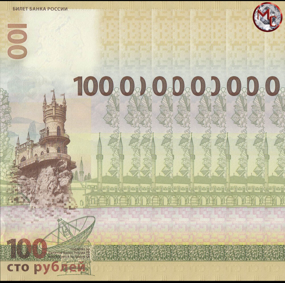Russia - 100 Rubles 2015 - Pick- 275b (KC) - Set 10 PCS