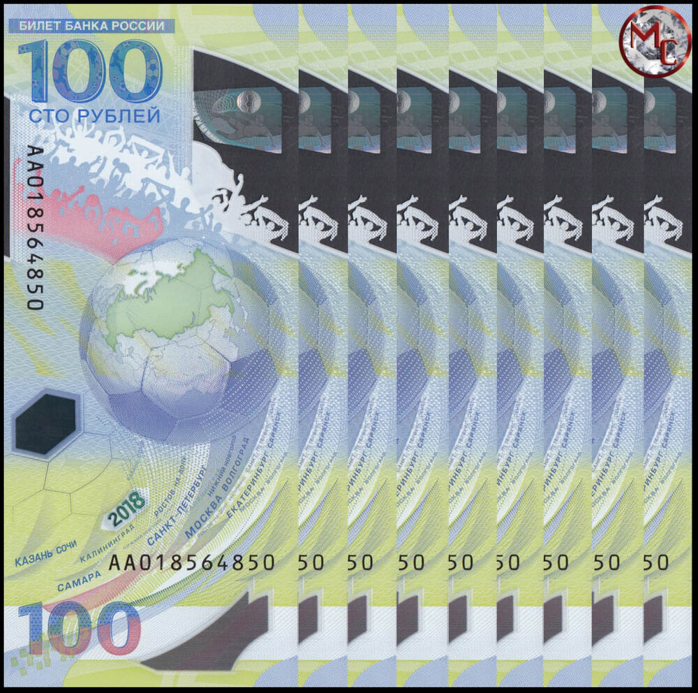 Russia - 100 Rubles 2018 - Pick- 280 / B840 - COMMEMORATIVE - Set 10 PCS