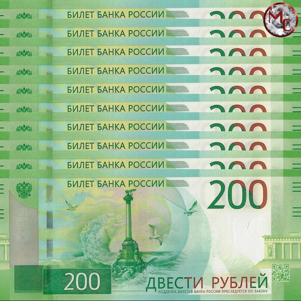 Russia - 200 Rubles 2017 - Pick- 276 - B835 - Set 10 PCS