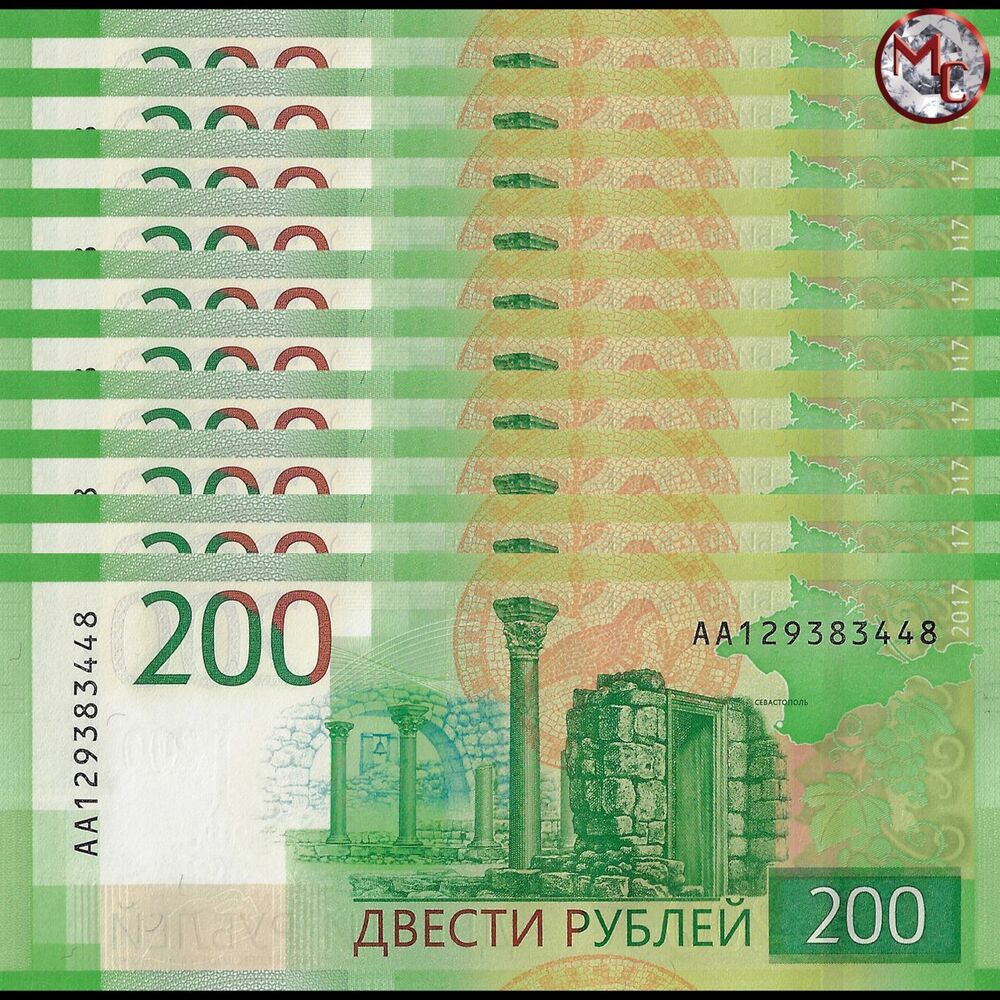 Russia - 200 Rubles 2017 - Pick- 276 - B835 - Set 10 PCS