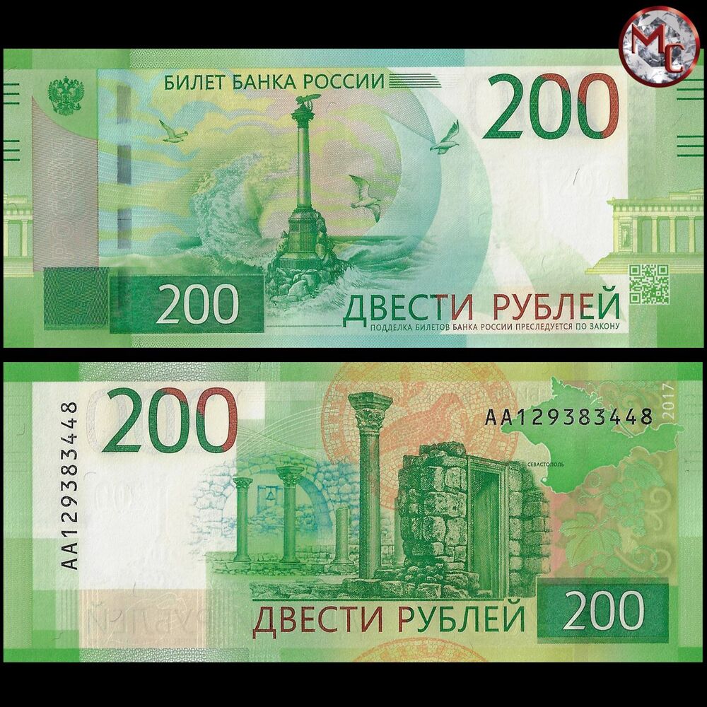Russia - 200 Rubles 2017 - Pick- 276 - B835 - Set 10 PCS