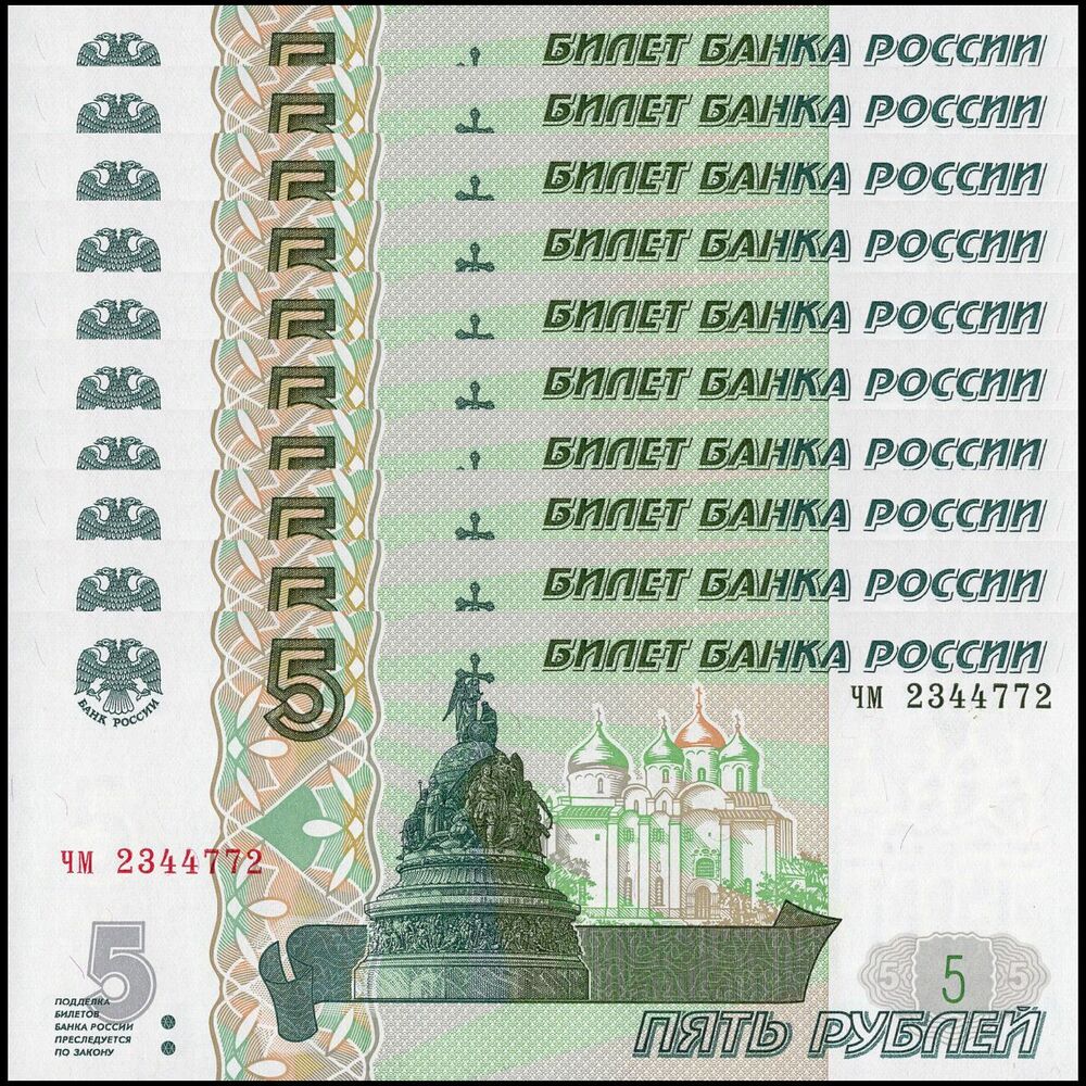Russia - 5 Rubles 2022 - Pick- NEW / B816b - Set 10 PCS