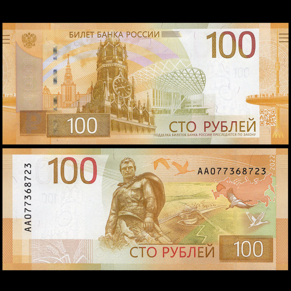 Russia - 100 Rubles 2022 - Pick- NEW / B834 - Bundle 100 PCS