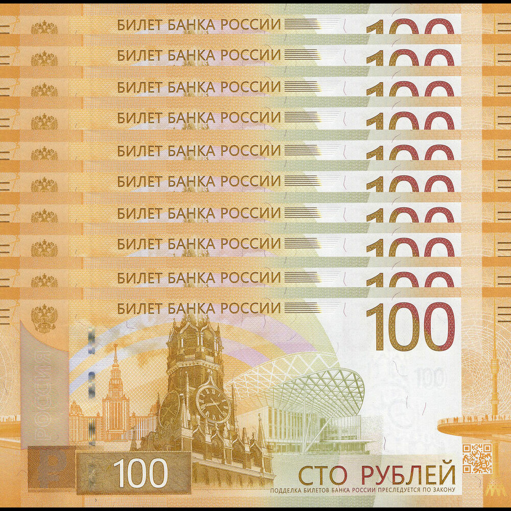 Russia - 100 Rubles 2022 - Pick- NEW / B834 - Set 10 PCS
