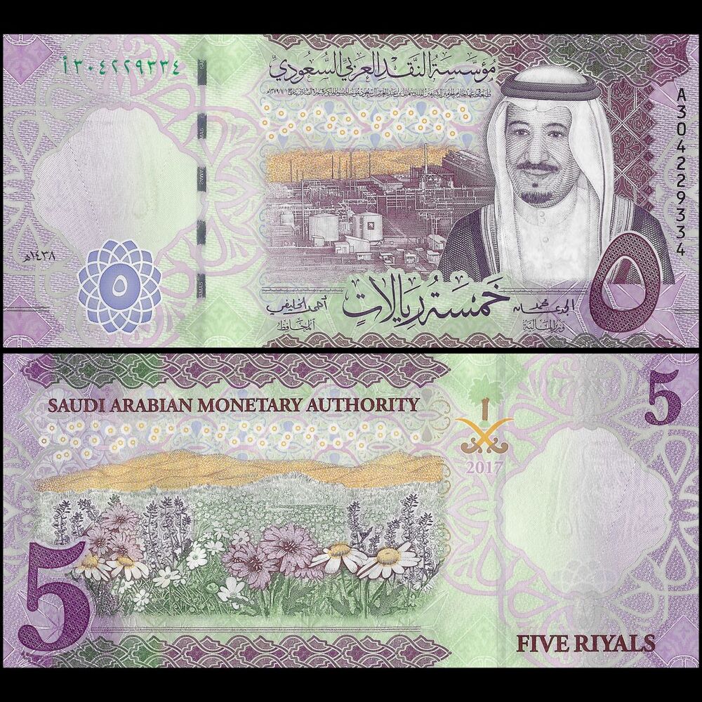 Saudi Arabia - 5 Riyals 2017 - Pick- 38b / B136b - Set 10 PCS