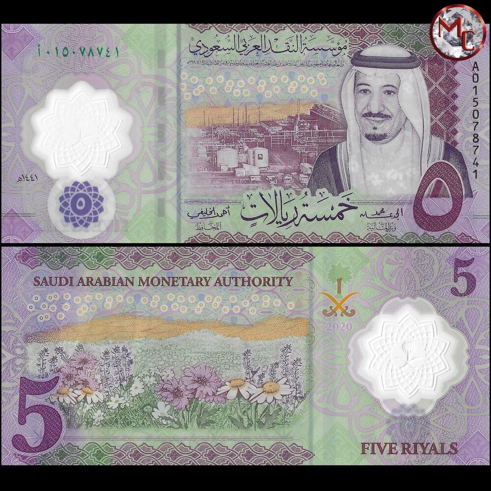 Saudi Arabia - 5 Riyals 2020 - Pick- NEW / B141 - Set 10 PCS