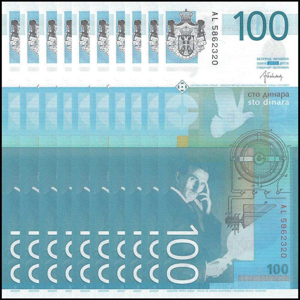 Serbia - 100 Dinara 2013 - Pick- 57b - Set 10 PCS