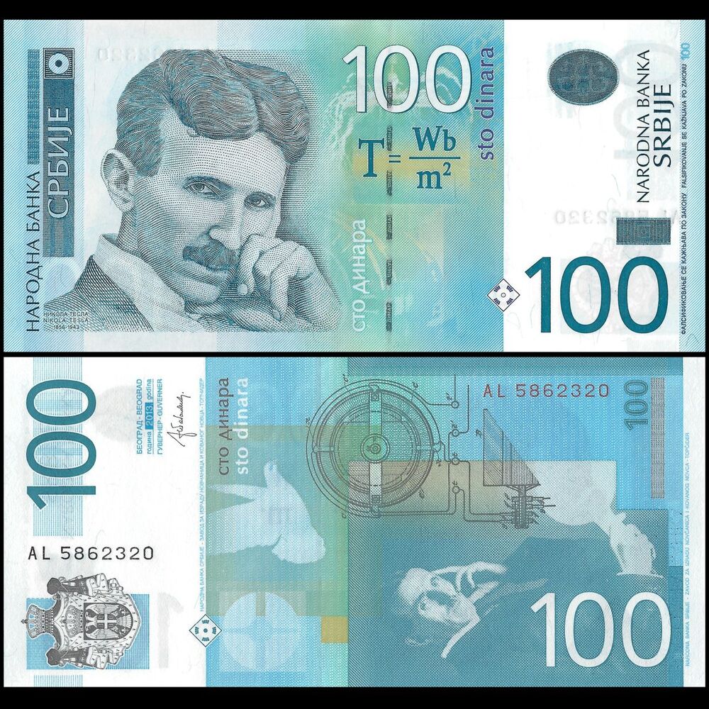 Serbia - 100 Dinara 2013 - Pick- 57b - Set 10 PCS