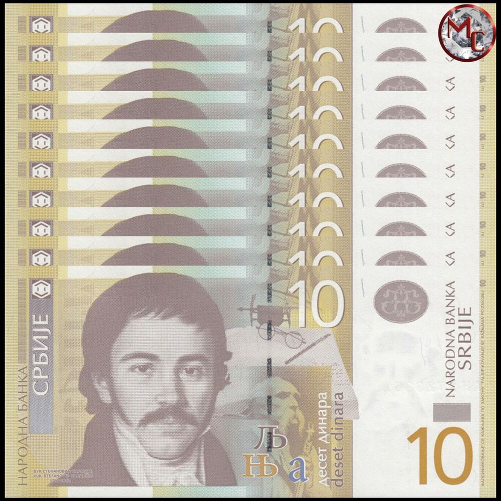 Serbia - 10 Dinara 2013 - Pick- 54b - Set 10 PCS