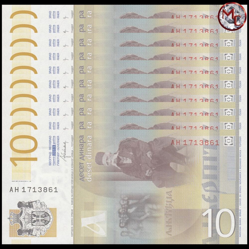 Serbia - 10 Dinara 2013 - Pick- 54b - Set 10 PCS