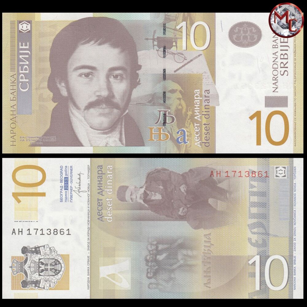 Serbia - 10 Dinara 2013 - Pick- 54b - Set 10 PCS