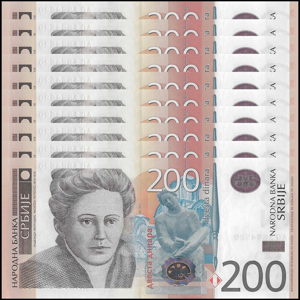 Serbia - 200 Dinara 2013 - Pick- 58b - Set 10 PCS