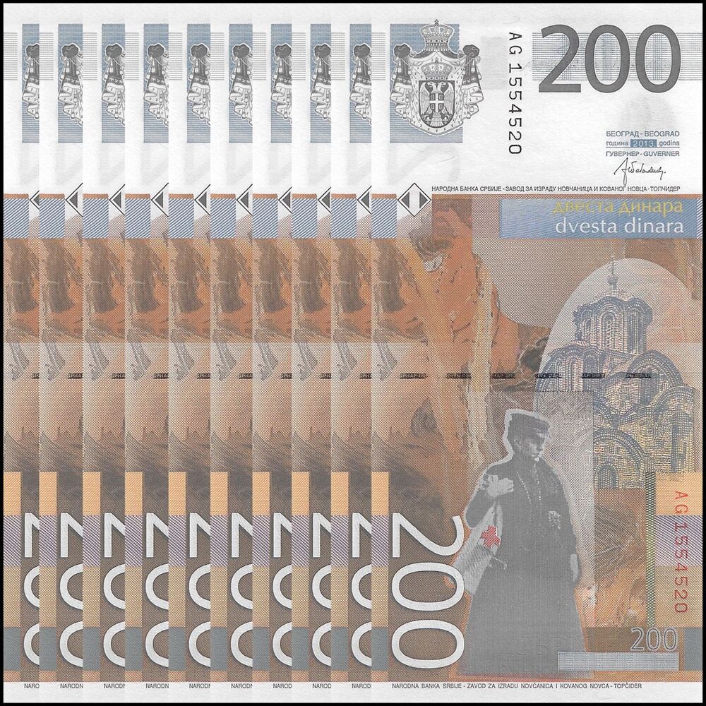 Serbia - 200 Dinara 2013 - Pick- 58b - Set 10 PCS