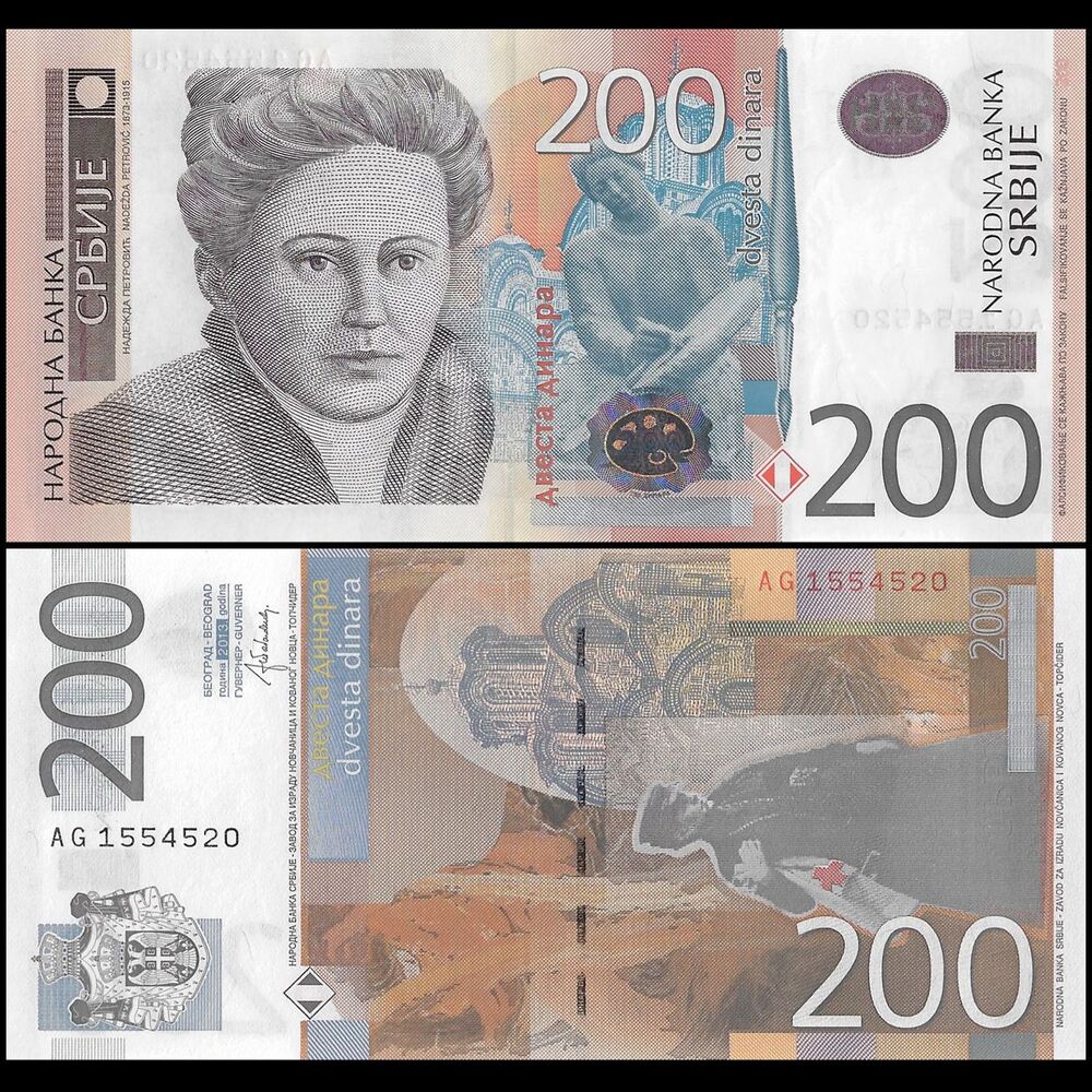 Serbia - 200 Dinara 2013 - Pick- 58b - Set 10 PCS