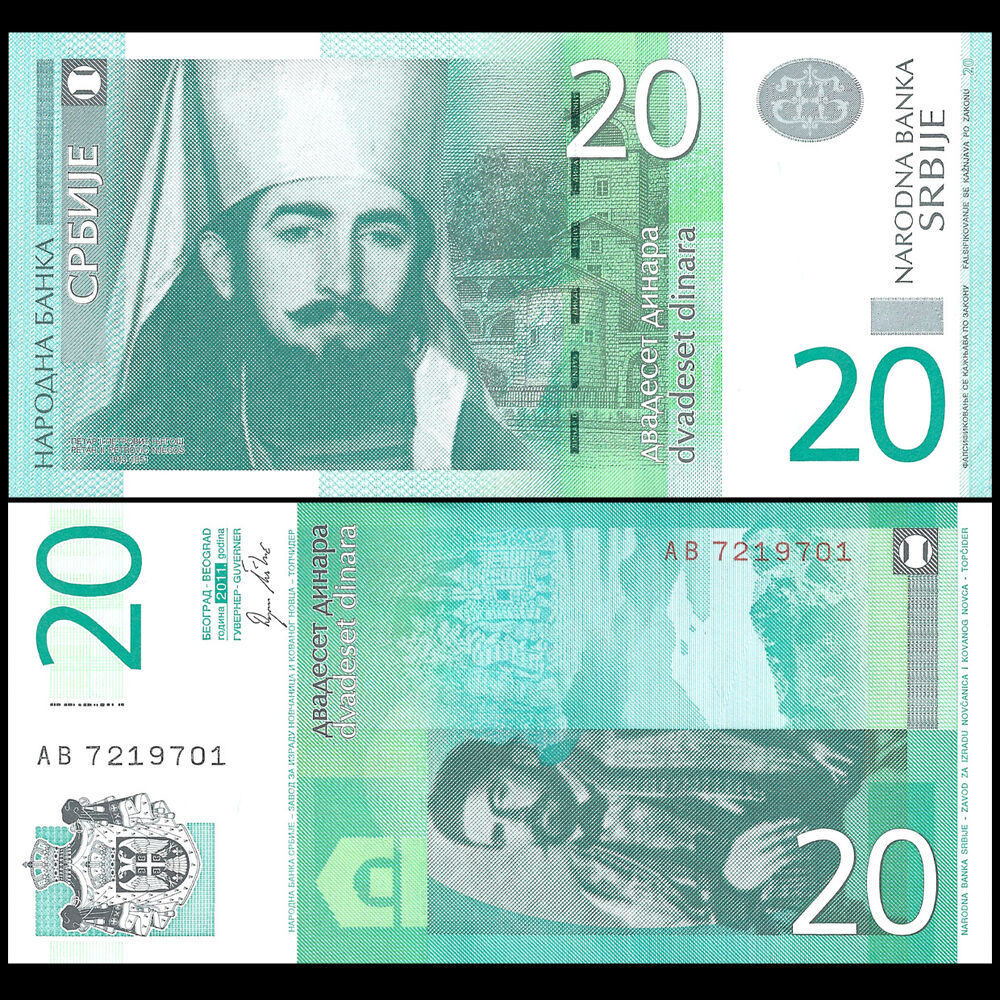 Serbia - 20 Dinar 2011 - Pick- 55a / B415a - Set 10 PCS