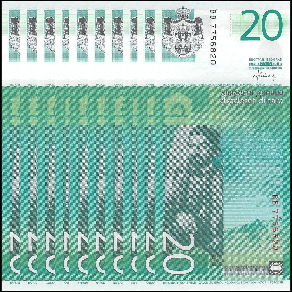 Serbia - 20 Dinara 2013 - Pick- 55b - Set 10 PCS